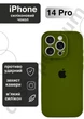 Чохол силіконовий з закритою камерою Epic Premium Silicone Case Camera Protection without MagSafe для Apple iPhone 14 Pro (6.1) Army Green - зображення 1