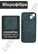 Чехол силиконовый с закрытой камерой Epic Premium Silicone Case Camera Protection without MagSafe для Apple iPhone 15 (6.1) Pine Green - изображение 2