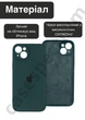 Чехол силиконовый с закрытой камерой Epic Premium Silicone Case Camera Protection without MagSafe для Apple iPhone 15 (6.1) Pine Green - изображение 3