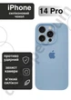 Чехол силиконовый с закрытой камерой Epic Premium Silicone Case Camera Protection without MagSafe для Apple iPhone 14 Pro (6.1) Lilac Cream - изображение 1