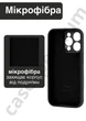 Чохол силіконовий з закритою камерою Epic Premium Silicone Case Camera Protection without MagSafe для Apple iPhone 13 Pro (6.1) Black - зображення 2