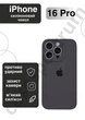 Чехол силиконовый с закрытой камерой Epic Premium Silicone Case Camera Protection without MagSafe для Apple iPhone 16 Pro (6.3) Charcoal Gray - изображение 1
