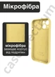 Чехол силиконовый с закрытой камерой Epic Premium Silicone Case Camera Protection without MagSafe для Apple iPhone 15 (6.1) Mellow Yellow - изображение 2