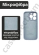 Чехол силиконовый с закрытой камерой Epic Premium Silicone Case Camera Protection without MagSafe для Apple iPhone 16 Pro Max (6.9) Lavender Gray - изображение 2