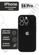 Чохол силіконовий з закритою камерою Epic Premium Silicone Case Camera Protection without MagSafe для Apple iPhone 14 Pro (6.1) Black - зображення 1