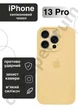 Чехол силиконовый с закрытой камерой Epic Premium Silicone Case Camera Protection without MagSafe для Apple iPhone 13 Pro (6.1) Mellow Yellow - изображение 1