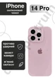 Чехол силиконовый с закрытой камерой Epic Premium Silicone Case Camera Protection without MagSafe для Apple iPhone 14 Pro (6.1) Chalk Pink - изображение 1