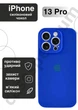 Чохол силіконовий з закритою камерою Epic Premium Silicone Case Camera Protection without MagSafe для Apple iPhone 13 Pro (6.1) Blue - зображення 1