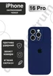 Чехол силиконовый с закрытой камерой Epic Premium Silicone Case Camera Protection without MagSafe для Apple iPhone 16 Pro (6.3) Deep Navy - изображение 1