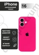 Чохол силіконовий з закритою камерою Epic Premium Silicone Case Camera Protection without MagSafe для Apple iPhone 16 (6.1) Bright Pink - зображення 1