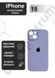 Чехол силиконовый с закрытой камерой Epic Premium Silicone Case Camera Protection without MagSafe для Apple iPhone 15 (6.1) Light Purple - изображение 1