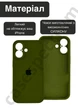 Чехол силиконовый с закрытой камерой Epic Premium Silicone Case Camera Protection without MagSafe для Apple iPhone 16 Plus (6.7) Army green - изображение 3
