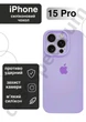 Чохол силіконовий з закритою камерою Epic Premium Silicone Case Camera Protection without MagSafe для Apple iPhone 15 Pro (6.1) Lilac - зображення 1