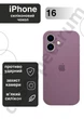 Чохол силіконовий з закритою камерою Epic Premium Silicone Case Camera Protection without MagSafe для Apple iPhone 16 (6.1) Black Currant - зображення 1