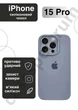 Чохол силіконовий з закритою камерою Epic Premium Silicone Case Camera Protection without MagSafe для Apple iPhone 15 Pro (6.1) Lavender Gray - зображення 1