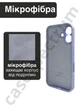 Чохол силіконовий з закритою камерою Epic Premium Silicone Case Camera Protection without MagSafe для Apple iPhone 16 Plus (6.7) Light Purple - зображення 2