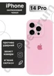 Чохол силіконовий з закритою камерою Epic Premium Silicone Case Camera Protection without MagSafe для Apple iPhone 14 Pro (6.1) Cotton Candy - зображення 1