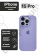 Чохол силіконовий з закритою камерою Epic Premium Silicone Case Camera Protection without MagSafe для Apple iPhone 15 Pro (6.1) Light Purple - зображення 1