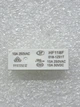 Реле 18V 10A 5pin (1 open 1 close) HF118F-018-1ZS1T (РЛ0085) - изображение 1