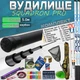 НАБІР вудочка махова КАРБОН Cast Master 5м. ГОТОВИЙ для риболовлі №4 - зображення 2
