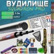 НАБІР вудочка махова КАРБОН Squadron Pro 5м. ГОТОВИЙ для риболовлі №4 - зображення 1
