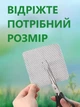 Антимоскитная сетка заплатка самоклеющая Набор 5 штук Серая - изображение 2