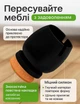 Силіконові захисні накладки на ніжки меблів стільців та столу з повстю круглі 22-24 мм Набір 16шт Чорні - зображення 2