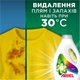 Упаковка гелей для стирки Ariel Color 100 циклов стирки 2.25 л + 2.25 л (8700216691475_1) - изображение 6
