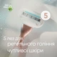 Станок для гоління жіночий (Бритва) Venus Extra Smooth Sensitive RoseGold з 3 змінними картриджами (7702018609994) - изображение 3