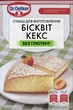 Суміш для приготування кексу та бісквіту Dr. Oetker Без глютену 320 г (0.32 кг) (5941132022568) - изображение 1