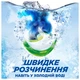 Упаковка капсул для стирки Ariel Pods All-in-1 Color Для цветного 44 шт + 44 шт (8700216764544_1) - изображение 5