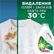 Упаковка гелей для стирки Ariel Горный источник 100 циклов стирки 2.25 л + 2.25 л (8700216691147_1) - изображение 5