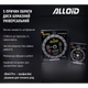 Alloid Pro. Диск алмазный универсальный 125мм - изображение 10