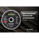 Alloid Pro. Диск алмазный сегментный ультратонкий 125мм - изображение 3
