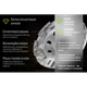 Alloid Pro. Диск алмазный шлифовальный Advanced Segment 125мм - изображение 5