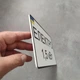 Номер на скутер Електро 210х130 мм - изображение 2