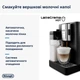 Кофемашина Delonghi Rivelia EXAM440.55.B + в подарок набор для кофемашин DeLonghi DLSC032 LatteCrema Cool Kit - изображение 5