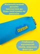 Пенал Centrum 89848 полиэстер голубой 21 х 4 х 6 см (2000998480462) - изображение 2