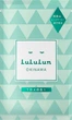 Успокаивающая маска с экстрактом алоэ LuLuLun Premium Face Mask Okinawa Aloe 5 шт (4582305069532) - изображение 2