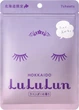 Успокаивающая маска с экстрактом лаванды LuLuLun Face Mask Hokkaido Lavender 7 шт (4582305065817) - изображение 1