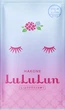 Интенсивно увлажняющая маска с экстрактом гортензии LuLuLun Face Mask Hakone Hydrangea 5 шт (4582305068115) - изображение 2