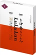Освежающая маска с фруктово-овощными экстрактами LuLuLun Face Mask Ise 7 шт х 2 уп (4582305065626) - изображение 1