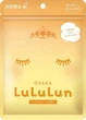 Освежающая маска с фруктовым миксом LuLuLun Face Mask Osaka Mixed Juice 7 шт (4580794010950) - изображение 1
