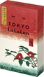 Омолаживающая маска с маслом камелии LuLuLun Face Mask Tokyo Camellia 5 шт (4582305068573) - изображение 1