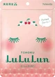 Антиоксидантная маска с экстрактами фруктов LuLuLun Face Mask Tohoku Cherry 7 шт х 5 уп (4582305068597) - изображение 2