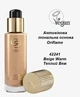 Антивікова тональна основа з пребіотичною сироваткою Beige Warm / Теплий Беж, SPF 12 Giordani Gold Oriflame, 30 мл - изображение 1