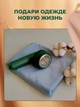 Бездротова машинка для видалення катишок потужна Lemex Lint із зарядкою від Usb, зелений - зображення 8