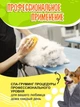 Щетка-расческа с паром для вычесывания шерсти животных Massage comb Желтая - изображение 9