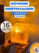 Нічник Куб "Північне сяйво" з пульом RGB 16 відтінків, Лампа нічник з ефектом мерехтіння - зображення 1