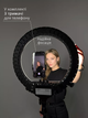 Кольцевая лампа профессиональная RL-18 Original Ring Light 45 см 55 Вт + усиленный штатив - изображение 3
